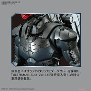 Bandai 5061321 Figure-Rise Standard Ultraman Suit Version 7.5 Frontal Assault Type