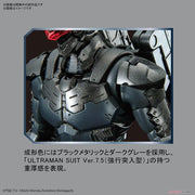 Bandai 5061321 Figure-rise Standard Ultraman Suit Version 7.5 Frontal Assault Type