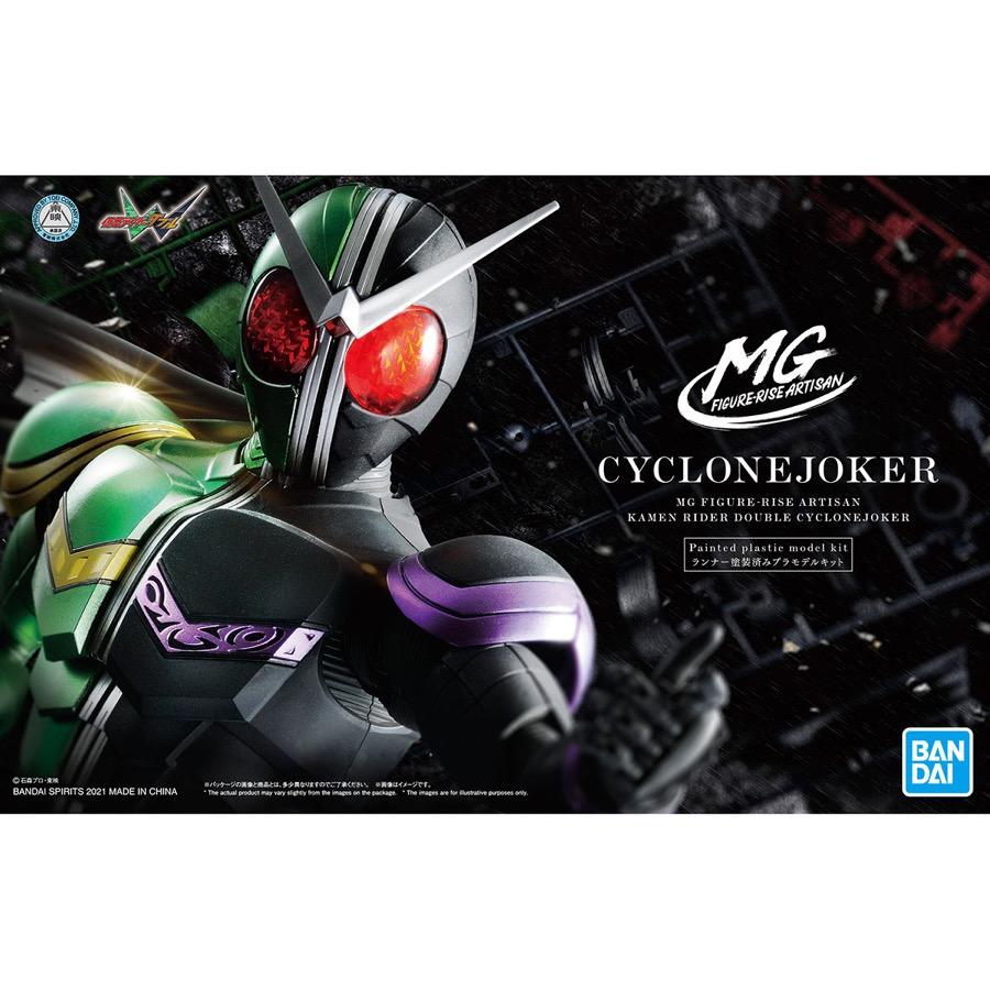Bandai 5061408 MG Figure-rise Artisan Double Cyclone Joker Kamen