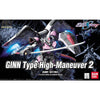 Bandai 5061537 HG Ginn Type High Maneuver 2 Exclusive Gundam Seed Destiny