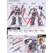 Bandai 5061537 HG Ginn Type High Maneuver 2 Exclusive Gundam Seed Destiny