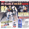 Bandai 5061577 MG 1/100 Gundam Mk-II Ver.2.0 Zeta Gundam
