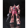 Bandai 5061595 RG 1/144 MS-06S ZakuII Gundam