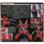 Bandai 0181597 MG 1/100 Sinanju Anime Color Version Gundam UC