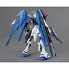 Bandai 5061611 MG 1/100 Freedom Gundam Ver.2.0