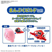 Bandai 50620421 Entry Grade Kirby