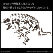 Bandai 5061800 1/32 Imaginary Skeleton Tyrannosaurus Dinosaur
