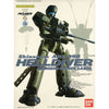 Bandai G50619611 1/60 Helldiver Patlabor