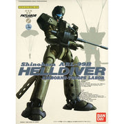 Bandai G50619611 1/60 Helldiver Patlabor