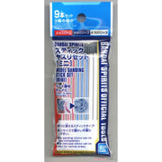 Bandai 5062004 Bandai Spirits Model Sanding Stick Set Mini