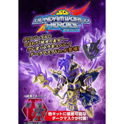 Bandai 5062012 SD Gundam World Heroes Cleopatra Qubeley Dark Mask Version
