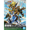 Bandai 5062018 SD Gundam World Heroes Longzun Liu Bei Unicorn Gundam