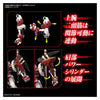 Bandai 5062069 Hi-Resolution Model 1/100 Gundam Astray Red Frame Powered Red