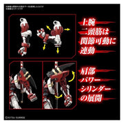 Bandai 5062069 Hi-Resolution Model 1/100 Gundam Astray Red Frame Powered Red