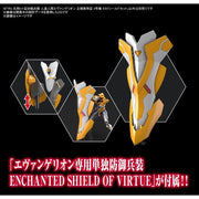 Bandai 50620741 RG Multipurpose Humanoid Decisive Weapon Artificial Human Evangelion Unit 03 The Enchanted Shield Of Virtue Set