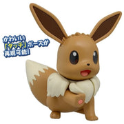 Bandai 5062140 Big 02 Eevee Pokemon Model Kit