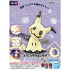 Bandai 5062141 Quick 08 Mimikyu Pokemon Model Kit