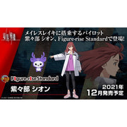 Bandai 5062158 Figure Rise Standard Shishibe Shion