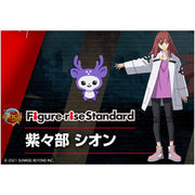 Bandai 5062158 Figure-rise Standard Shishibe Shion Kyoukai Senki