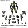 Bandai 5062175 1/144 EXM-A9A Spinatio Army Type 30MM