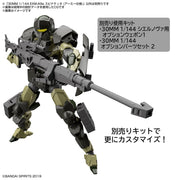 Bandai 5062175 1/144 EXM-A9A Spinatio Army Type 30MM