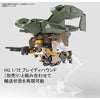 Bandai 5062946 1/72 HG V33 Stork Carrier Kyoukai Senki