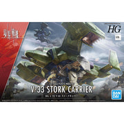 Bandai 5062946 1/72 HG V33 Stork Carrier