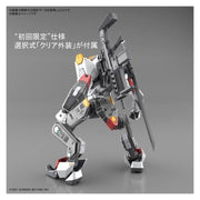 Bandai 5062947 Full Mechanics 1/48 MAILeS Kenbu Kyoukai Senki