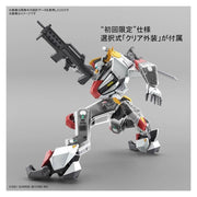 Bandai 5062947 Full Mechanics 1/48 MAILeS Kenbu Kyoukai Senki