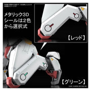 Bandai 5062947 Full Mechanics 1/48 MAILeS Kenbu Kyoukai Senki