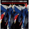 Bandai 5063084 RG 1/144 Build Strike Gundam Full Package