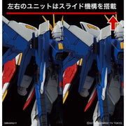 Bandai 5063084 RG 1/144 Build Strike Gundam Full Package