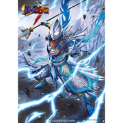 Bandai 5063214 Ultraman The Armour Of Legends Tiga Zhao Yun Armour Ultraman