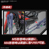Bandai G5063349 1/100 Full Mechanics Raider Gundam Seed