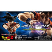 Bandai 50633531 Figure-rise Standard Son Goku New Spec Version Dragon Ball