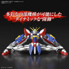 Bandai 5063358 RG 1/144 God Gundam Mobile Fighter G Gundam