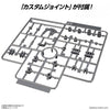 Bandai 5063386 1/144 Option Parts Set 7 Customize Heads B 30MM