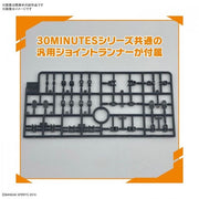 Bandai 5063388 1/144 Option Parts Set 8 Multi Backpack 30MM