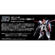 Bandai HG G50634071 1/144 Dragonar-1 Plus Lifter-1 Metal Armor Dragonar