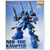 Bandai 5063507 MG 1/100 MS-18E Kampfer Gundam