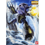 Bandai 5063538 MG 1/100 Zgok Mass Production Type Gundam