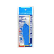 Bandai 5063703 Bandai Spirits Parts Separator