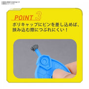 Bandai 5063703 Bandai Spirits Parts Separator