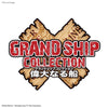 Bandai 50637141 Thousand Sunny One Piece Grand Ship Collection Tentative