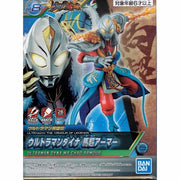 Bandai 5063799 The Armour of Legends Ultraman Dyna Ma Chao Armour
