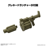 Bandai 5063940 1/144 Extended Armament Vehicle Armoured Assault Mecha Version 30MM