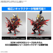 Bandai 5064005 Dark Grasper Dragon SDW Heroes SD Gundam