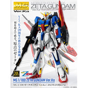 Bandai 5064015 MG 1/100 Zeta Gundam Ver.Ka