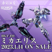 Bandai 5064252 HG 1/144 Michaelis Gundam The Witch from Mercury