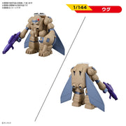 Bandai 5064260 Galactic Drifter VIFAM Set 1